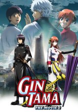 Gintama - The Movie 2